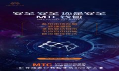 :如何购买TP钱包中的BNB矿工费