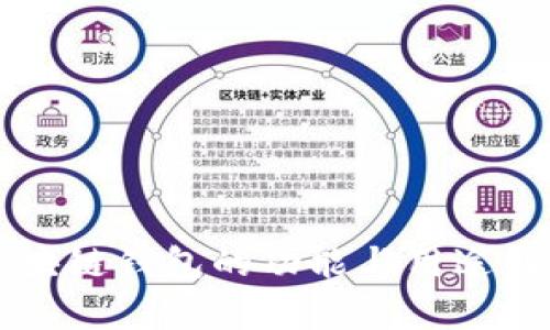 区块链钱包的功能与用途解析