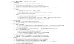   TP钱包预售操作指南：一步一步解锁你的加密资