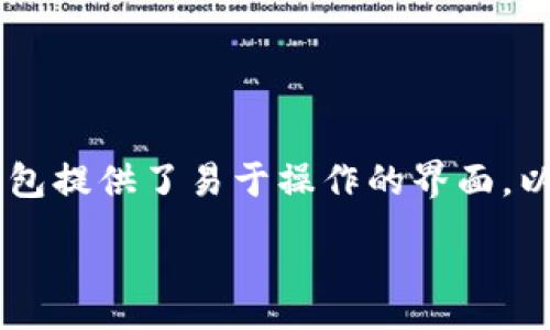 :
baiotiTP钱包支持狗狗币：安全存储与交易的最佳选择/baioti

关键词:
TP钱包, 狗狗币, 加密货币/guanjianci


                            </div>
                            
                        </div>
                    </div>
                    <div class=