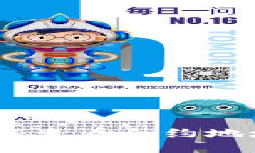 TP钱包：如何查看合约地址的安全性