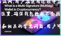   全方位解析TP钱包境内版：安全性、功能与使用