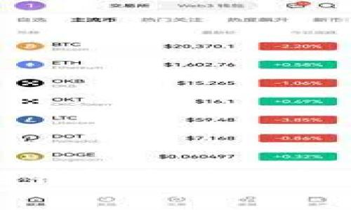 好用的区块链钱包电脑版推荐与详细分析