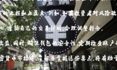 如何解决OK钱包卖币卖不出去的问题OK钱包, 卖币