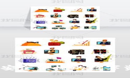 TP钱包最新下载：安全便捷的数字资产管理专用工具